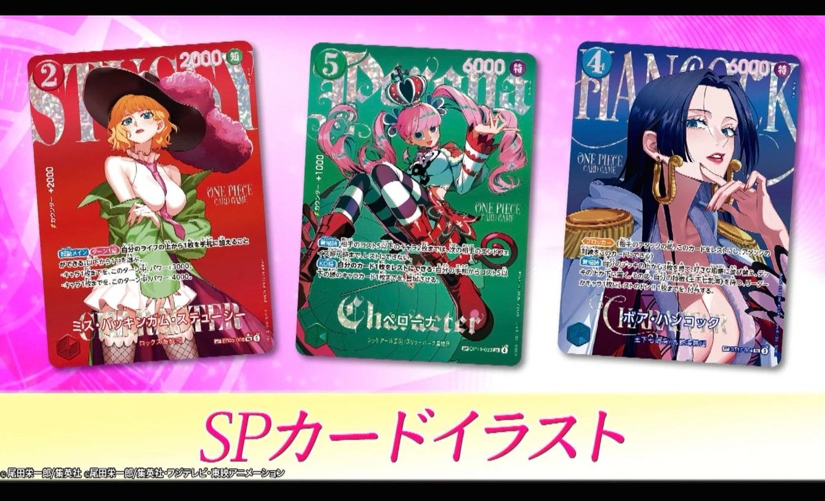 NamiSwouan's tweet photo. On va bien manger dans EB05 🤩

#OPTCG #EB05 #OnepieceHeroines https://t.co/aTOcJtVcFf