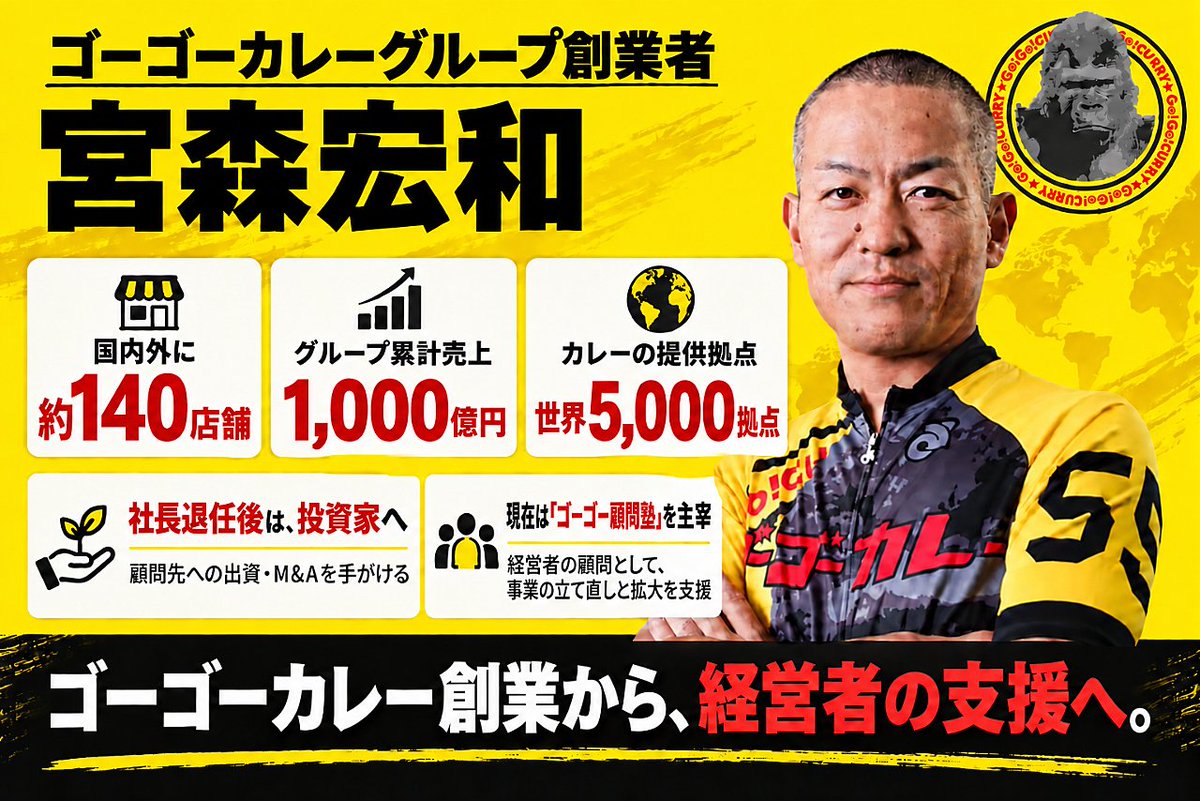 55curry's tweet photo. 【ご報告】
10月9日17時55分よりBrain「人・モノ・カネ・情報が集まる『光る経営戦略』の作り方」をリリースします。

リリース開始までに少しずつ情報解禁していきますので、
ぜひXのフォローをお願いします。 https://t.co/ydGgehwWRZ