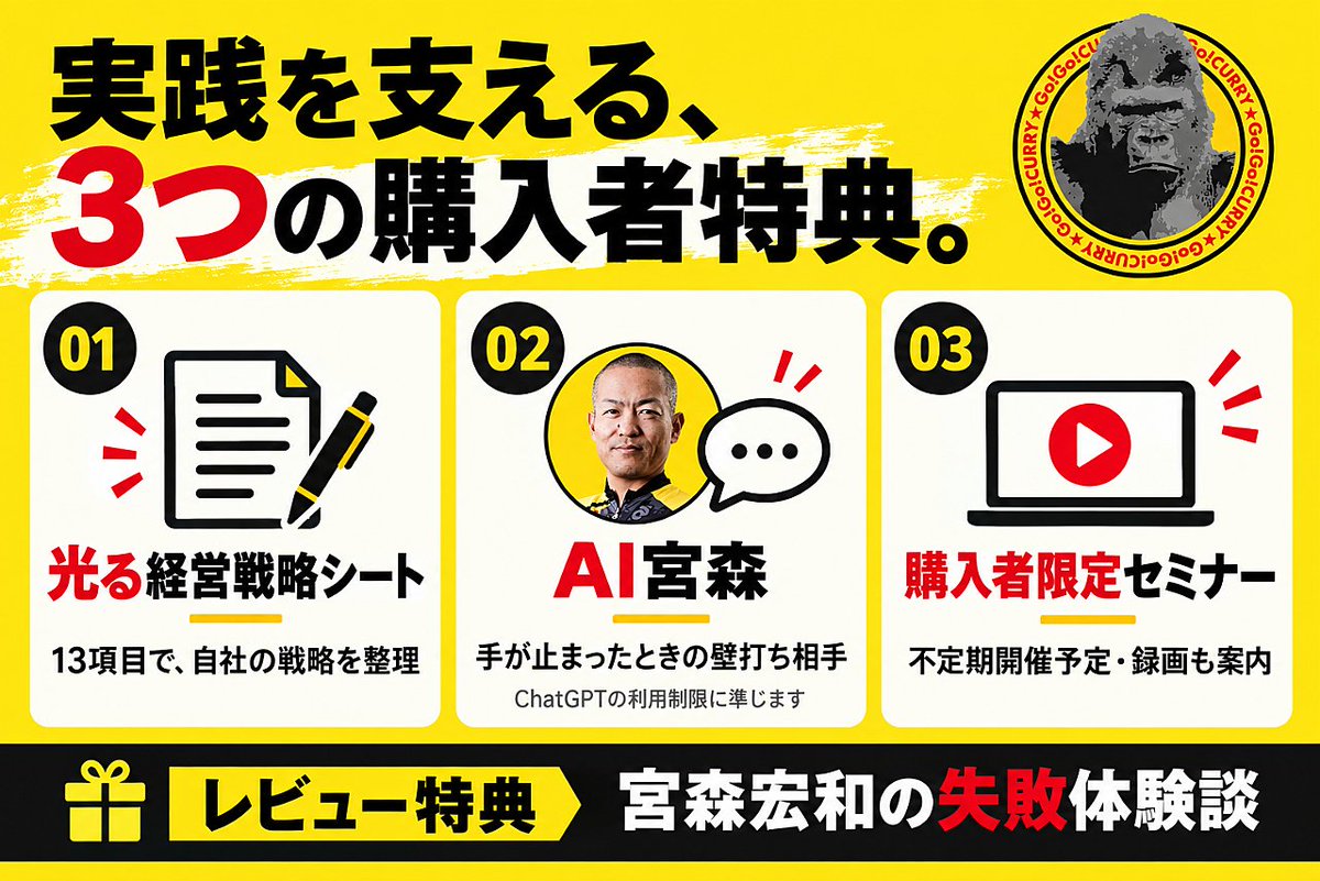 55curry's tweet photo. 【ご報告】
10月9日17時55分よりBrain「人・モノ・カネ・情報が集まる『光る経営戦略』の作り方」をリリースします。

リリース開始までに少しずつ情報解禁していきますので、
ぜひXのフォローをお願いします。 https://t.co/ydGgehwWRZ