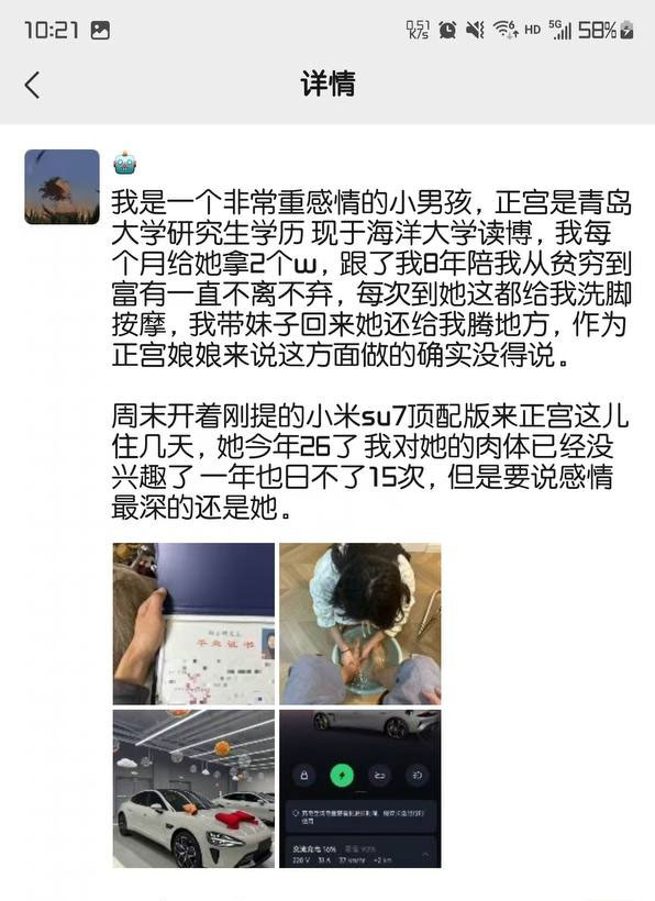 wjf110's tweet photo. 很好奇

怎么把985研究生校花调教成这样的？ https://t.co/WTCXoLbsYA