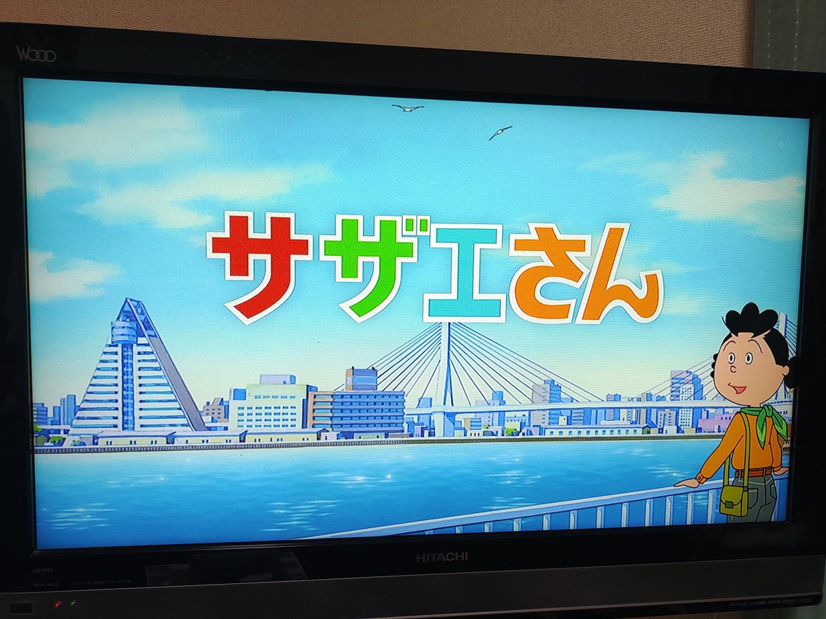 Shiny_Limit's tweet photo. 2026年10月からの｢サザエさん｣オープニングは青森県が登場します。

※青森県にはフジテレビ系列局が無いため、青森県での｢サザエさん｣は日曜夕方ではなく土曜夕方17時からTBS テレビ系列の青森テレビで放送しています(北海道文化放送・岩手めんこいテレビ・秋田テレビのいずれかを視聴可能な地域があります)