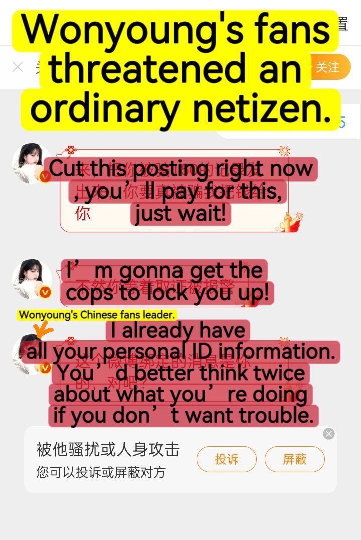 Nancy0358116558's tweet photo. A top Chinese fan of Jang Won-young privately messaged and threatened to leak the personal information of the original whistleblower.
Because the leaker exposed Starship managing Jang Won-young's biggest Chinese fan site and buying fake trending topics for Jisoo. https://t.co/m4FP7ii06P