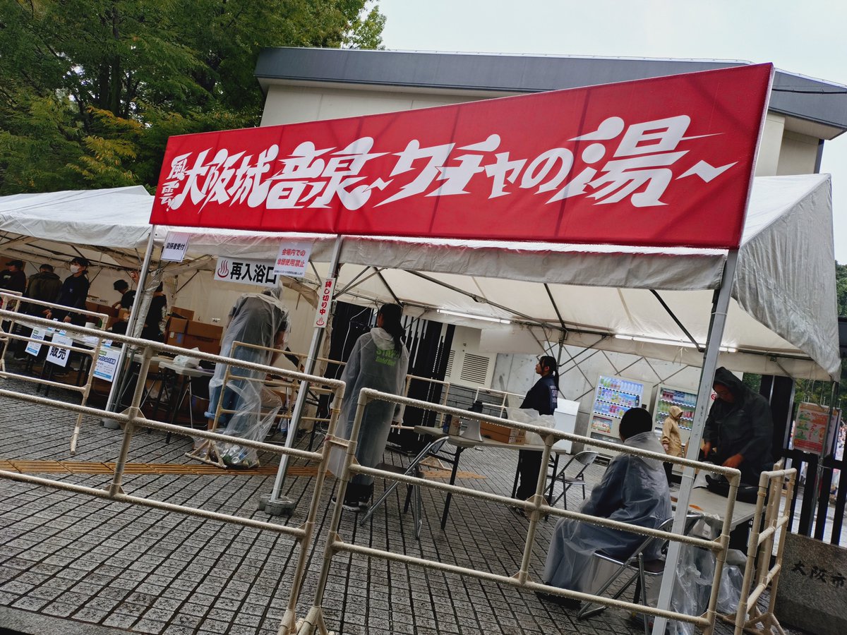 yabamomo's tweet photo. ほんこち！
お初グループ多めだったけど知り合いの言う通り楽しかったー！
明日も仕事だし体調考えて早めに帰宅🏠
次は羽田マジタン！ https://t.co/ot3HA4ez8M