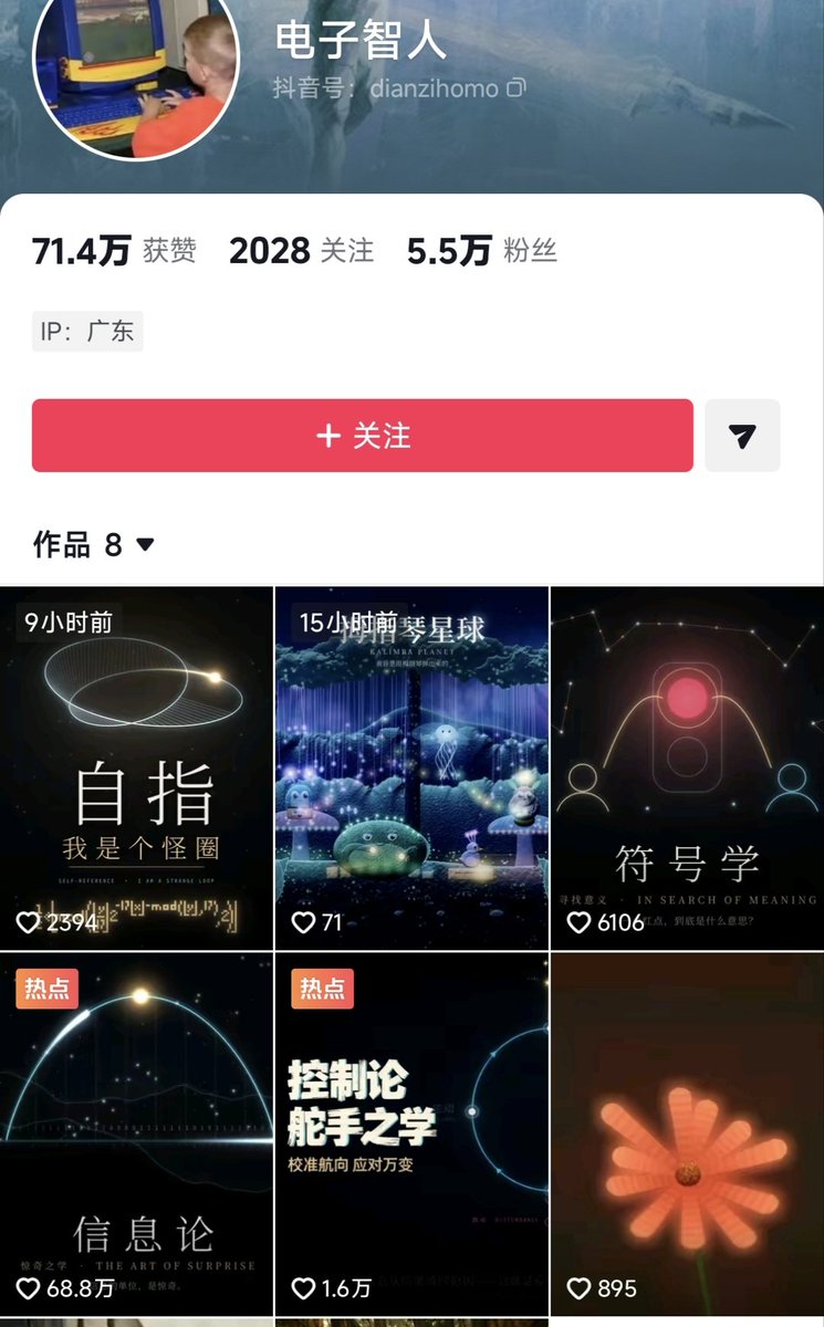 YxzRainy's tweet photo. 两天前我就说：
稳定用 Claude Opus 5.5 的朋友，
真该马上去国内平台做 vibe 知识分享。
不要等这种视频泛滥了再去做！！！

现在两个人两天涨了 4.5 万粉！！！
电子智人：4.2w → 5.5w
Iwanau：3.3w → 6.5w

这波是真不缺想法和创意，
缺的是一个能稳定用 Claude， 
还他🐎马上去做的人！🤣 https://t.co/zpJ2relqv5