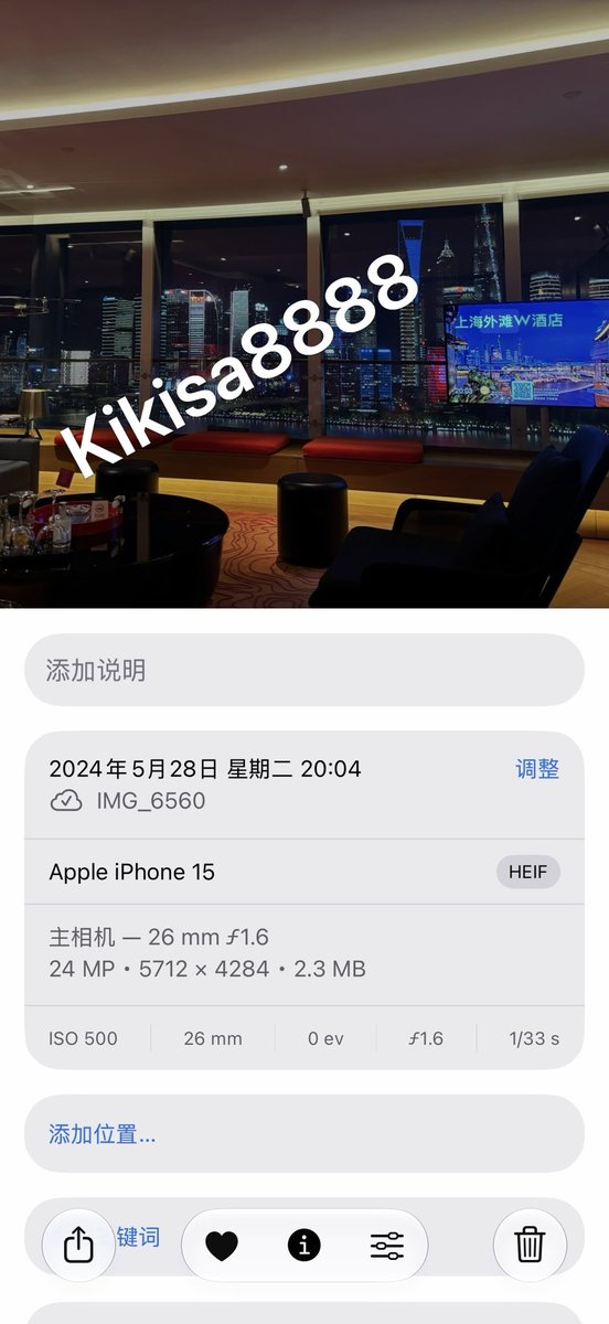 kikisa888's tweet photo. @Watersky53 @Cadillacnpqa 你个死穷逼底层incel，住个外滩w在你认知里居然是要吹牛逼的程度。怎么了，对你而言这是天宫吗，还要吹牛逼。好了我证据给你了我没吹牛逼，现在是你全家死无全尸了 https://t.co/vQJkcfqiCR