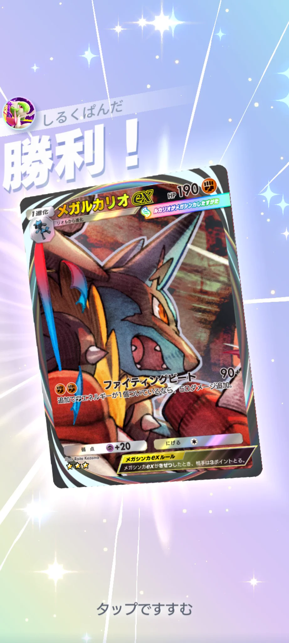 しるくぱんだ on X: 
