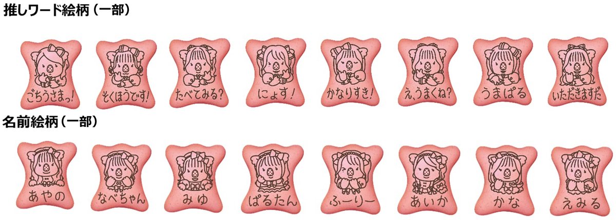 convenichecker's tweet photo. 【もうすぐ発売】CUTIE STREETコラボ「コアラのマーチ＜きゅーてぃーいちご＞」がコンビニで6日(火)に発売。5種類のコラボパッケージ＆32種のビスケット絵柄が登場します https://t.co/c3N1v9y85e 

#CUTIESTREET #きゅーすと #コアラのマーチ #ロッテ https://t.co/o1bhN3x4iw