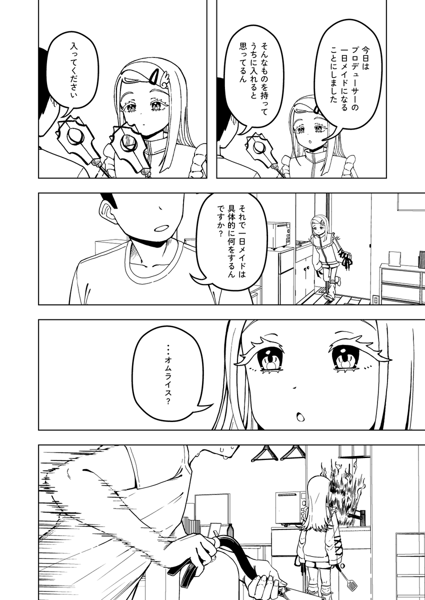 ushi_mochi_18's tweet photo. https://t.co/iePqd4gIf1