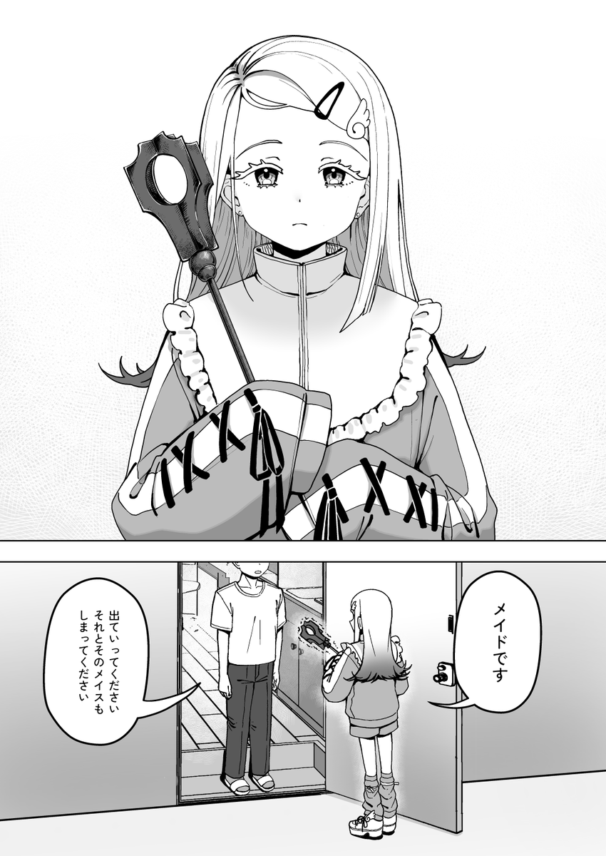 ushi_mochi_18's tweet photo. https://t.co/iePqd4gIf1