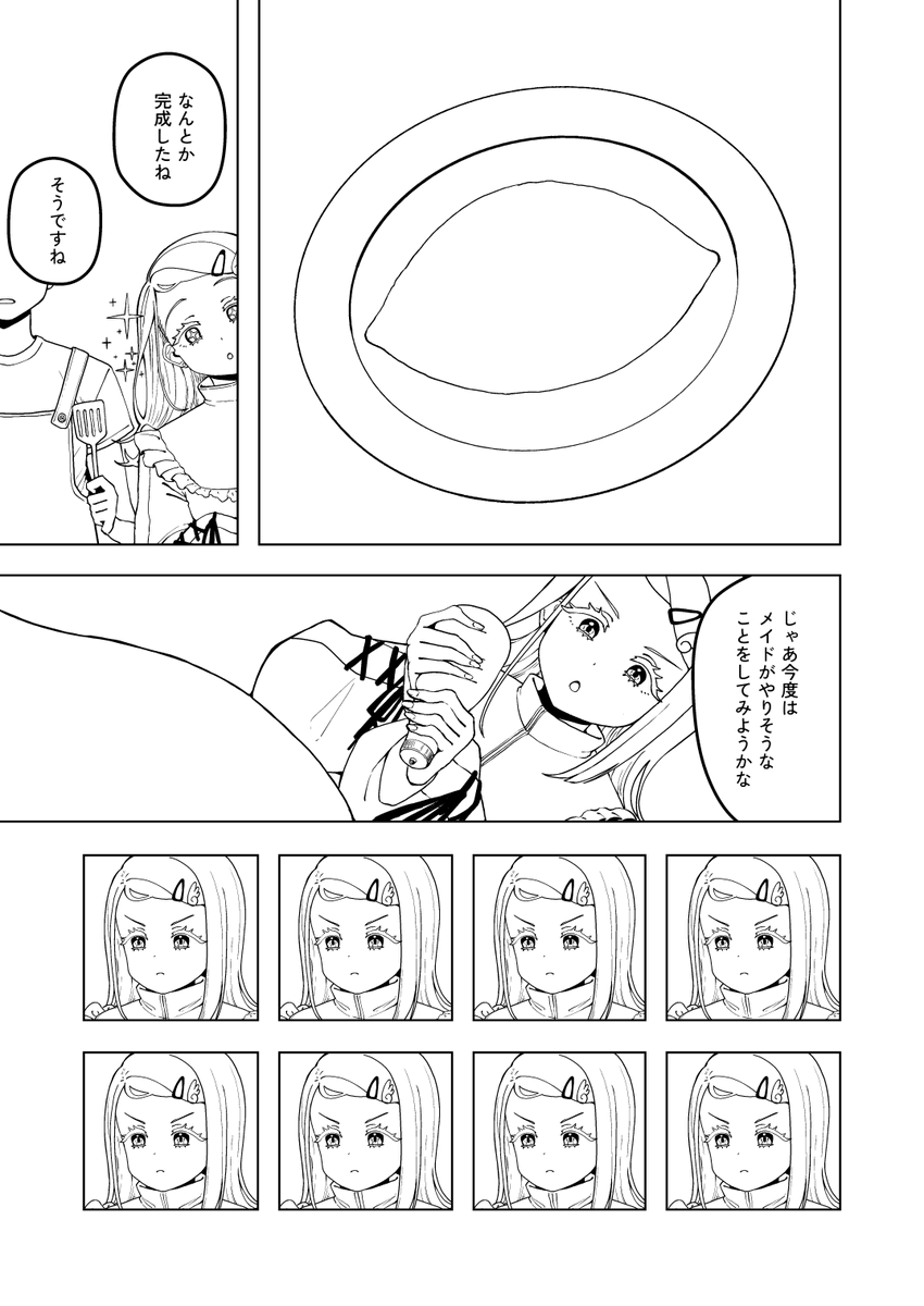 ushi_mochi_18's tweet photo. https://t.co/iePqd4gIf1