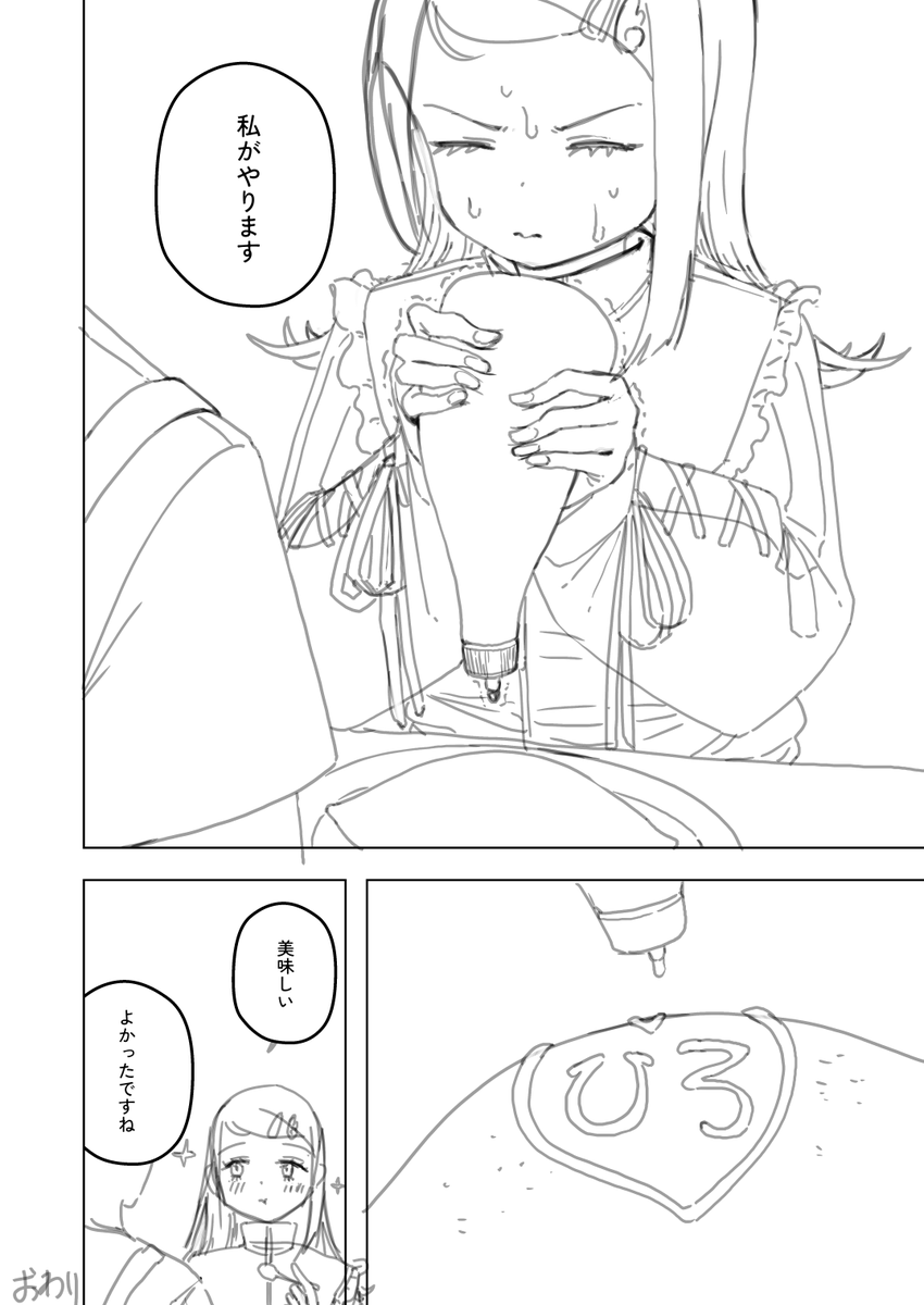 ushi_mochi_18's tweet photo. https://t.co/iePqd4gIf1