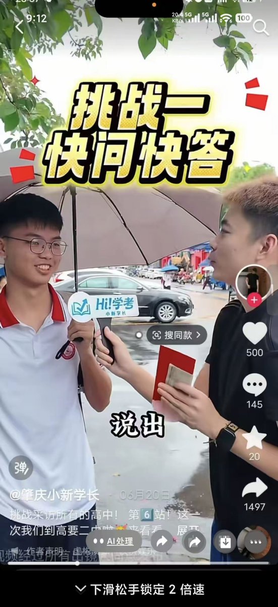 zhaoqing1998's tweet photo. #高要二中 #张瑞钧 https://t.co/Wp20ZCHFPx