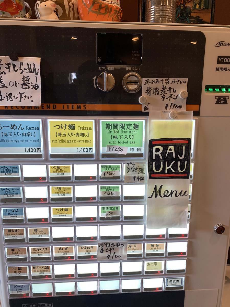tamaetsubi's tweet photo. あきる野 らーめん五ノ神精肉店 煮干し編さんの限定 再仕込み醤油ダレの背脂煮干しラーメン(味玉入り)
昨日のお昼🍜
背脂タップリ❤️濃厚な煮干しの旨味際立つ極上醤油スープに、自家製平打ち太麺が凄旨😋
厚切り焼豚や三角メンマ、味玉刻み玉葱等TPも絶品！
ご馳走様でした‼︎ https://t.co/zIsdrZtfhO