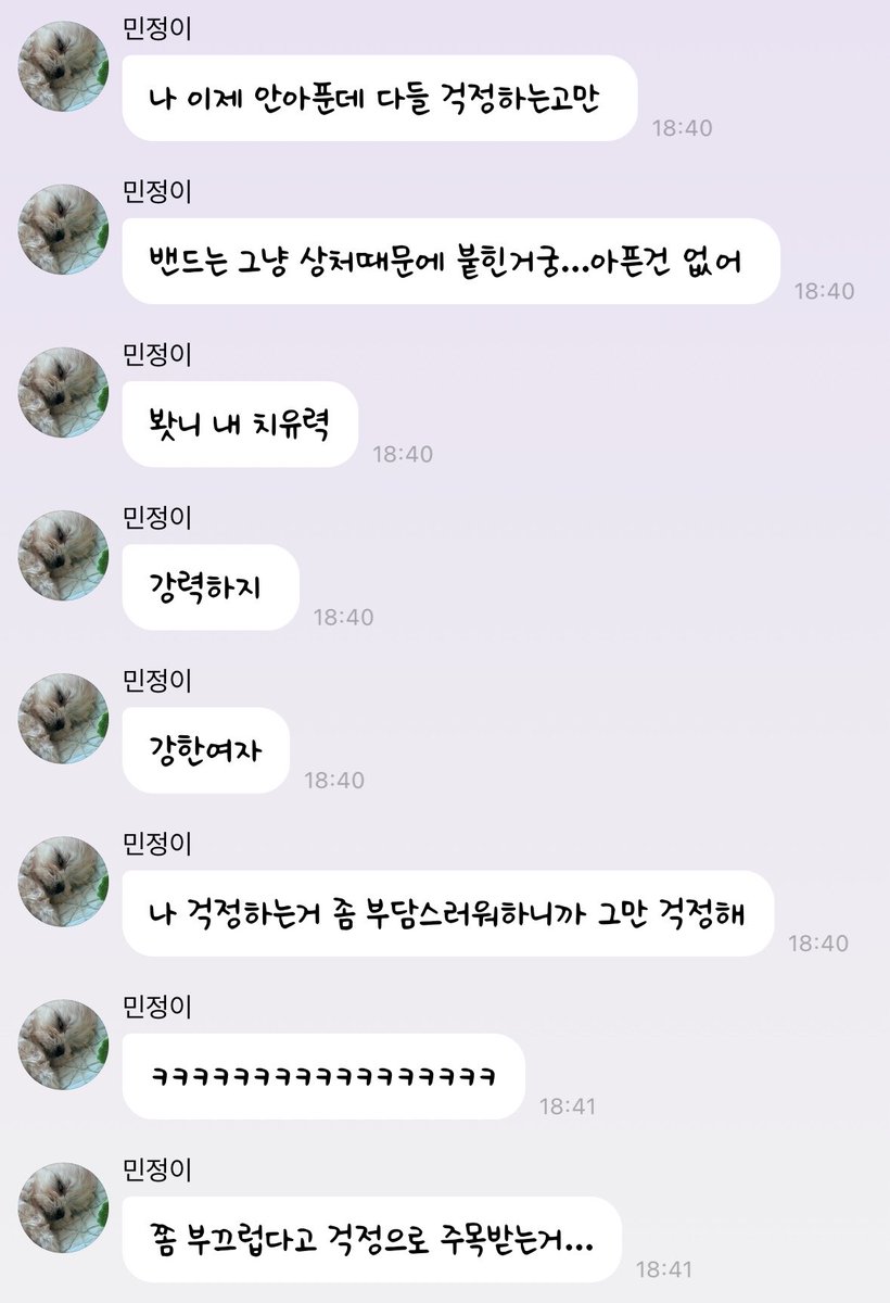 Pp_ffle's tweet photo. 네번째그여자진짜 ㅁㅊ겠다.....🥹🥹🥹 https://t.co/uuzcVZpHvx