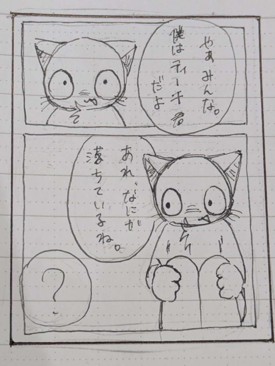 AelYzn's tweet photo. 友と交換漫画描いた
@naruhodo_0531 https://t.co/PXdrfHVCLm