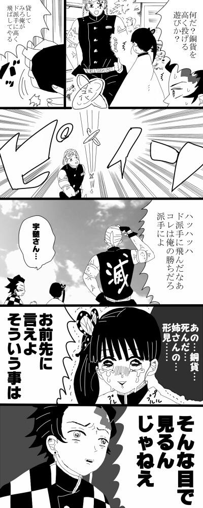 Itnorakugaki's tweet photo. 再掲。 https://t.co/zgi4BakWZx
