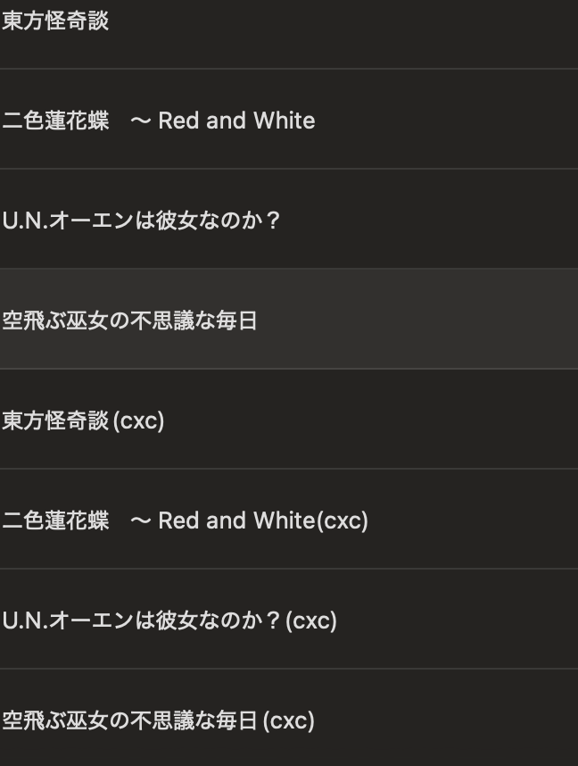 yk117net's tweet photo. 本日、例大祭でCD購入いただいた方、本当にありがとうございました。

もし何か不良がありましたらご連絡ください

またGraceNoteにも遅ればせながら楽曲情報をアップロードしました https://t.co/pSOrsYMjih