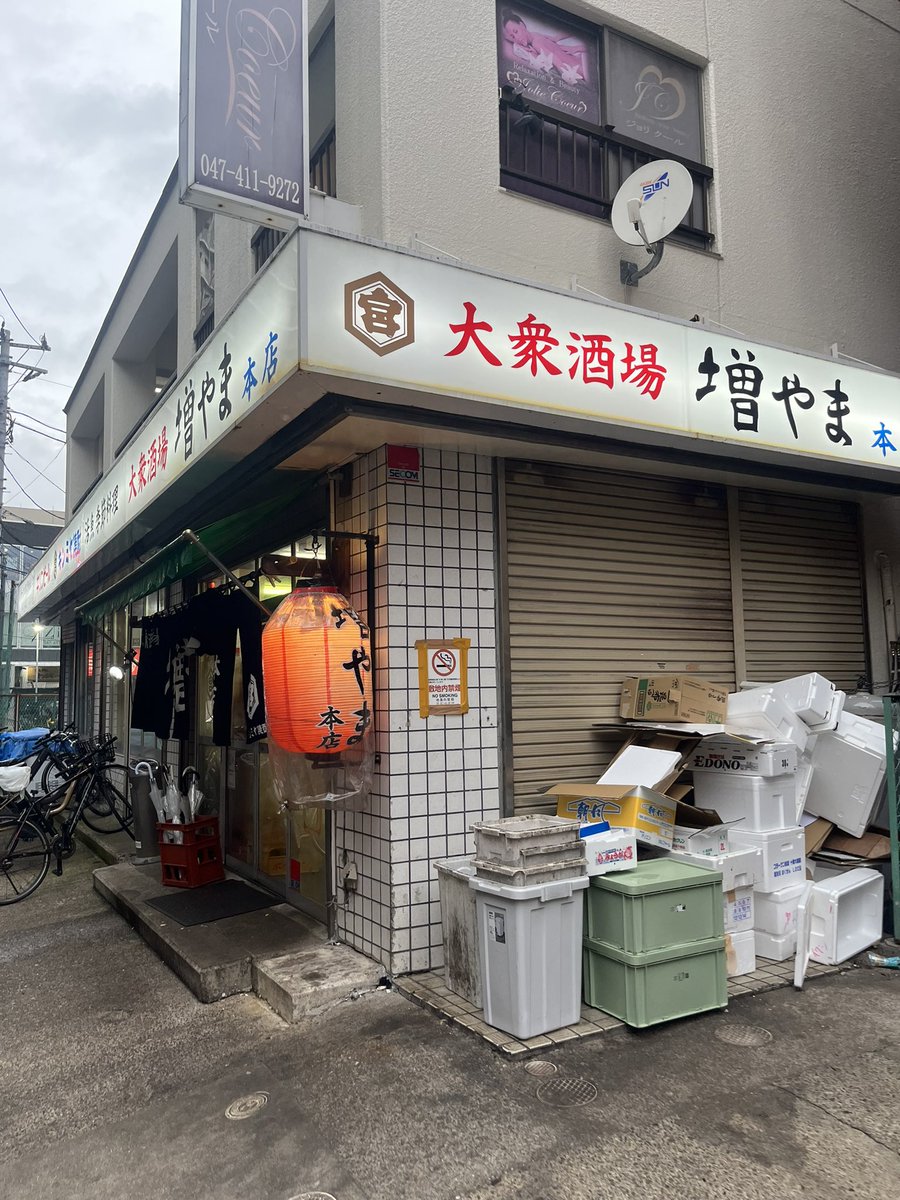 ewg634288's tweet photo. 明日の船橋ジートピアLD付近のオススメ大衆酒場🥳まだまだありますがトップ3 https://t.co/tSr6r1BuBZ