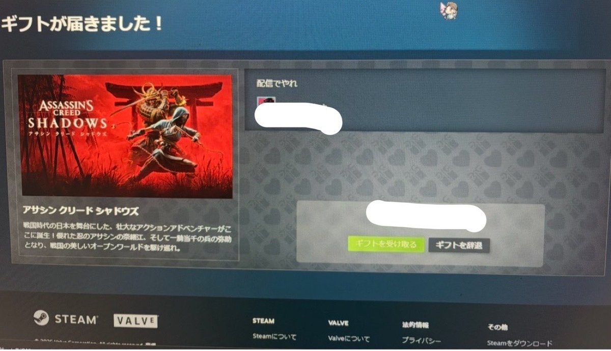 Mugicha927's tweet photo. やれよギフトゲームが
溜まってきました
やらなきゃ…;:(´◦ω◦｀):; https://t.co/4PqGTGwVP6