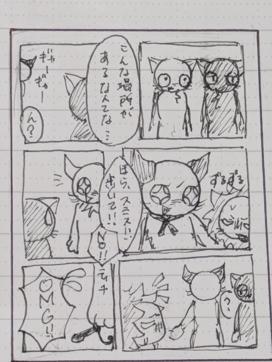 AelYzn's tweet photo. 続きデス https://t.co/dczHWZ6bDU