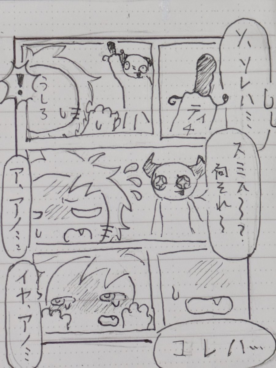 AelYzn's tweet photo. 続きデス https://t.co/dczHWZ6bDU