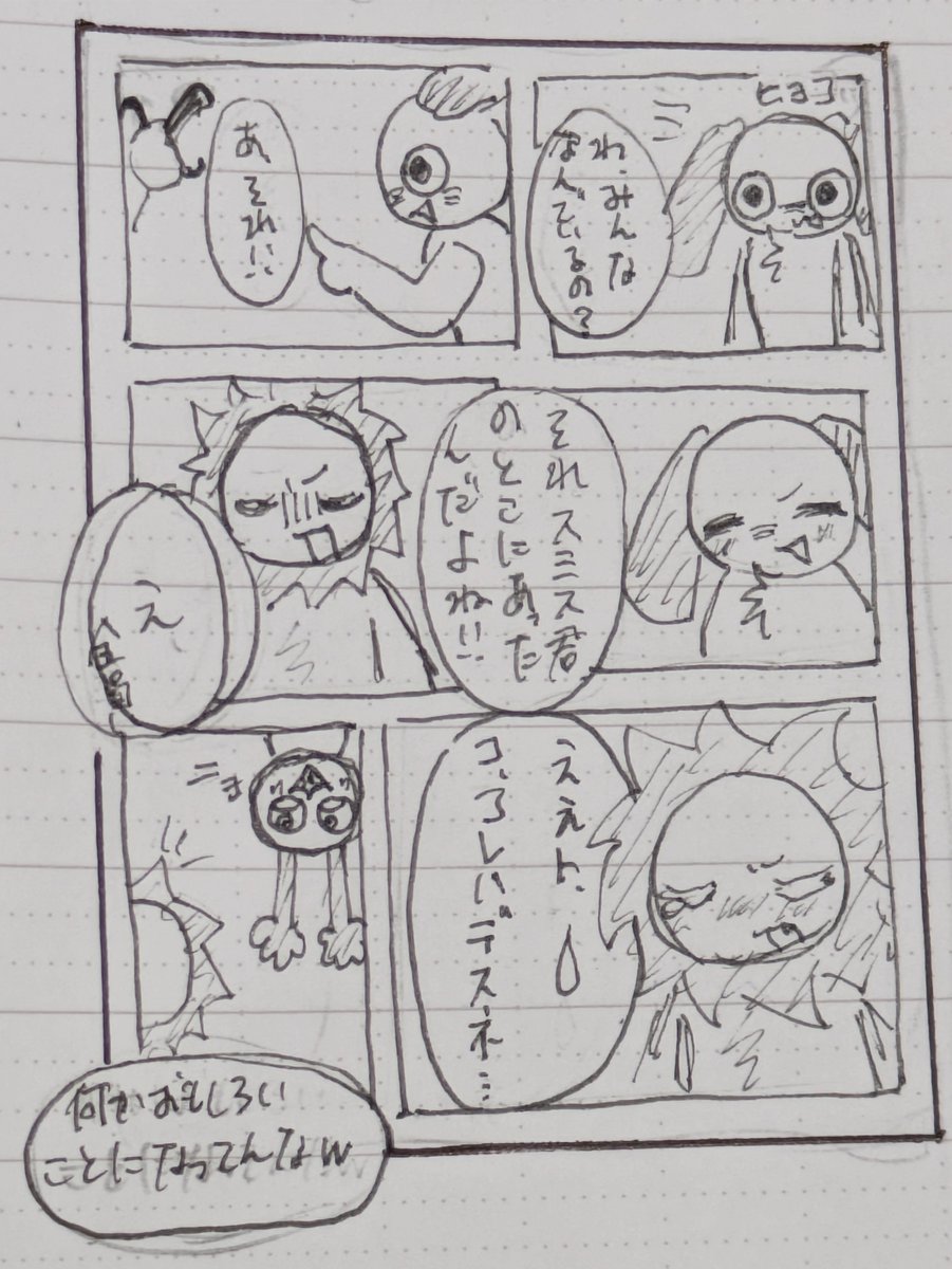 AelYzn's tweet photo. 続きデス https://t.co/dczHWZ6bDU