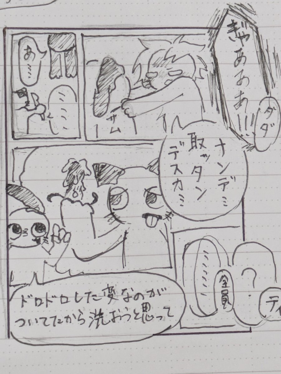 AelYzn's tweet photo. 続きデス https://t.co/dczHWZ6bDU