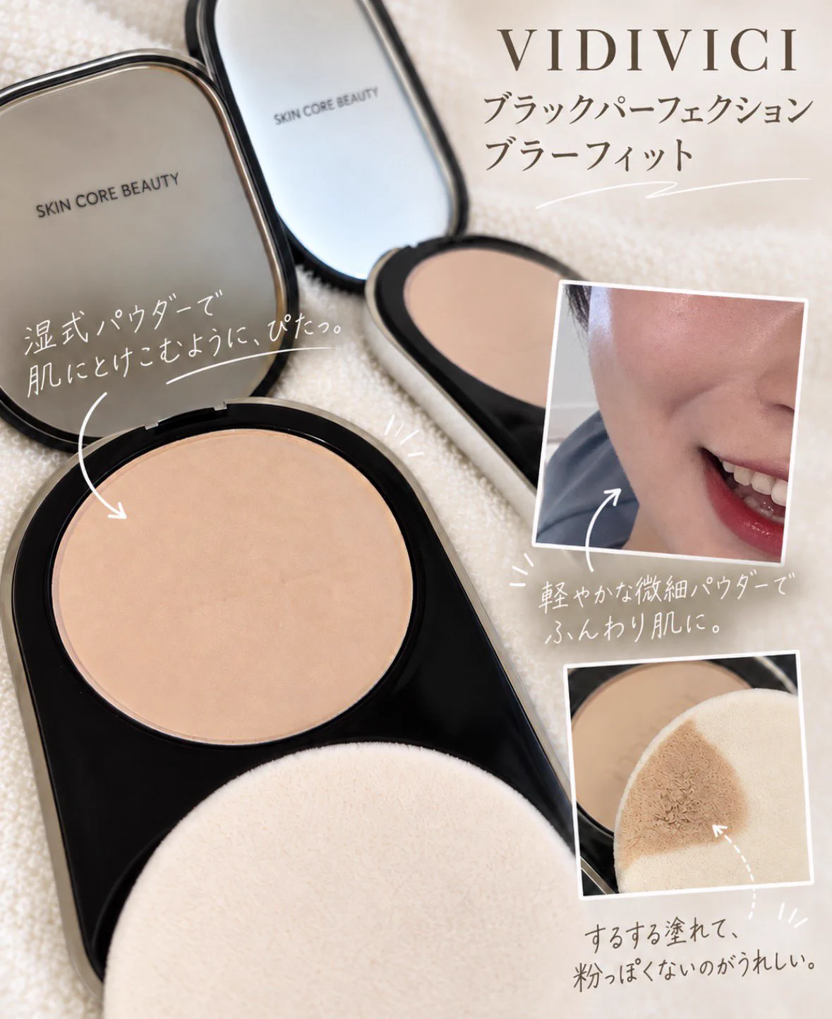 【新品未開封】化粧下地 ファンデーション　仕上げパウダー 新卒OLちゃん on X: 