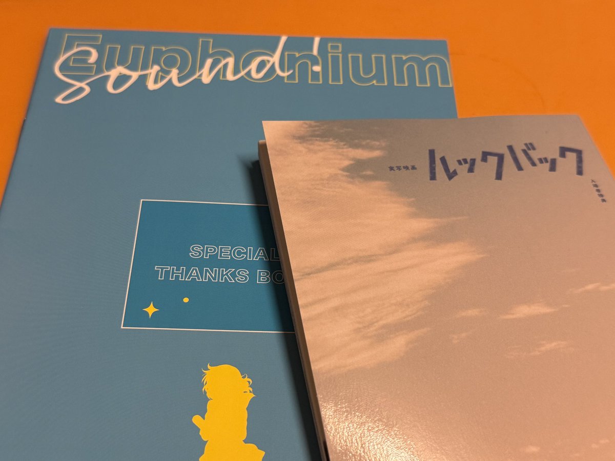 knoshii's tweet photo. 冊子を買うと特典で映画が観られるというので。 https://t.co/nxV8nSdeN3