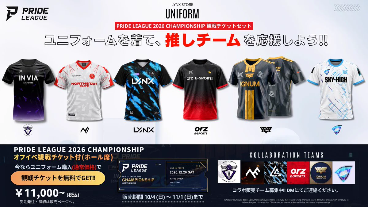 LYNX e-sports on X: 