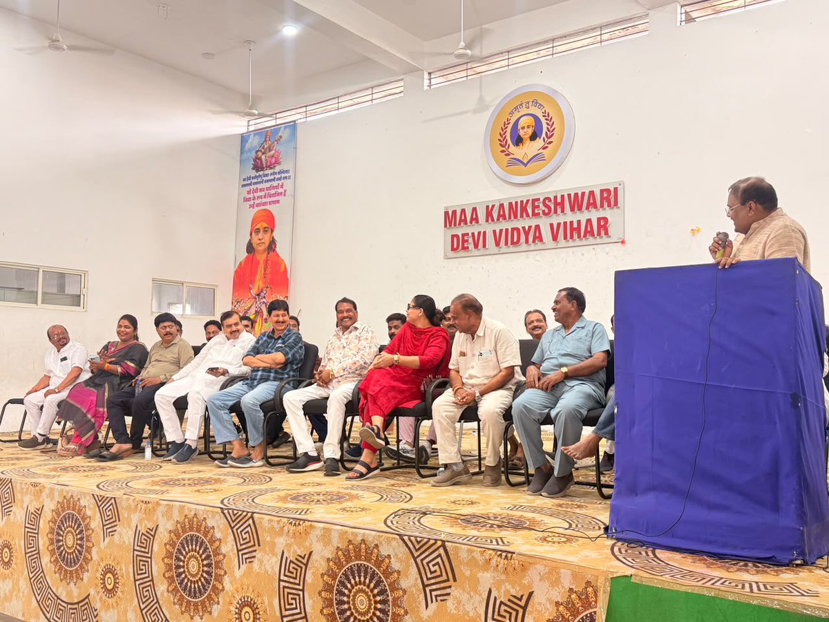 SumitMishraBJP's tweet photo. आज विधानसभा क्षेत्र क्रमांक 2 में विधायक श्री रमेश मेंदोला जी के साथ आगामी संगठनात्मक कार्यक्रमों को लेकर आयोजित बैठक में सहभागिता की एवं उपस्थित पदाधिकारियों व कार्यकर्ताओं को मार्गदर्शन दिया। https://t.co/nom0m4z2p4