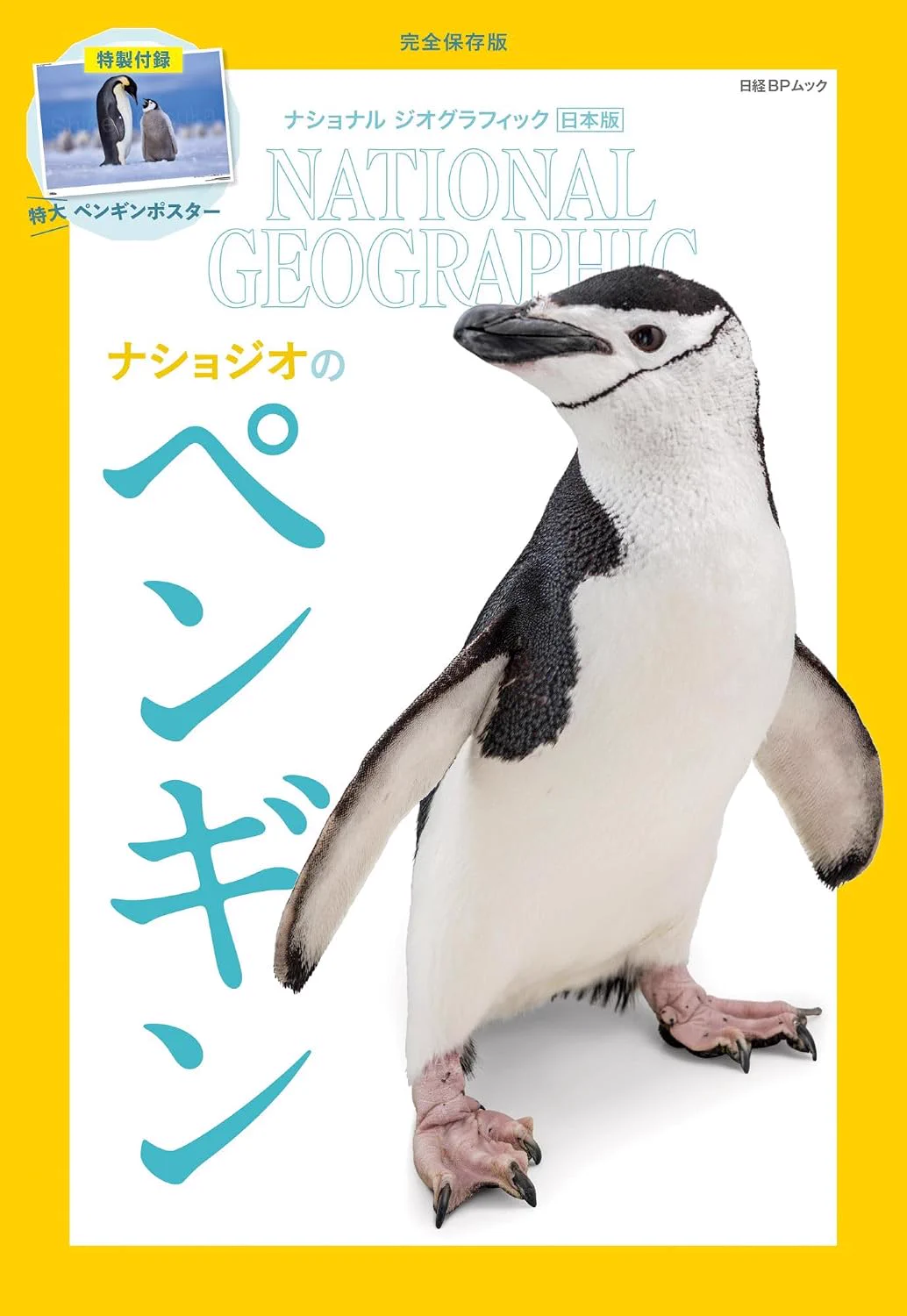 太郎丸のおすすめ雑誌&新刊・名作マンガ選と備忘録 on X: 