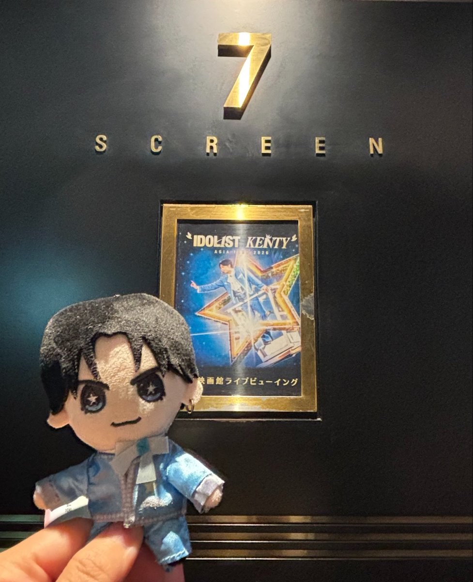 fantasy_sz's tweet photo. ライビュで観てきた✨
映画館のアナウンスでケンティーって流れるのすごいなぁって感心しつつ😂
ツアー、アジアツアー完走おめでとう㊗️
やっぱりアイドルケンティーが好きだよ🫶 https://t.co/87h7aO3W68