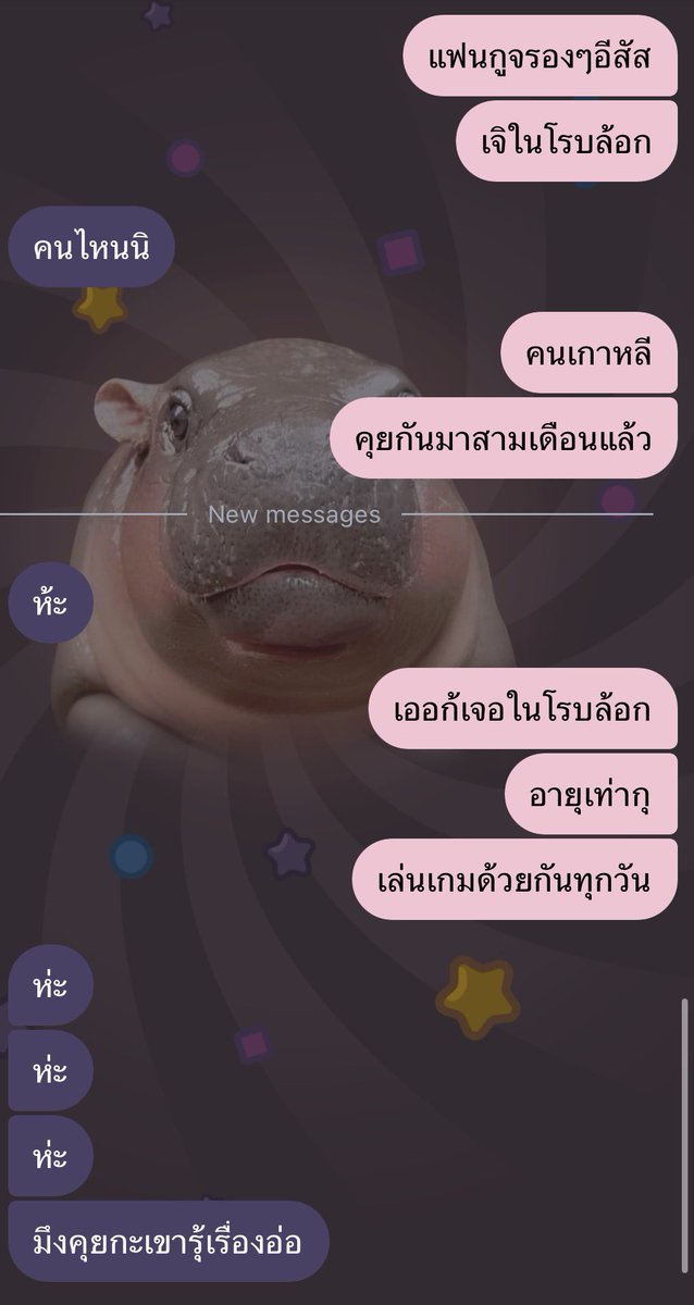 smokeoutmybrain's tweet photo. กุว่ามันโอนเงินมห้สแกมเม่อแล้ว 500 https://t.co/fjFS21oaRH