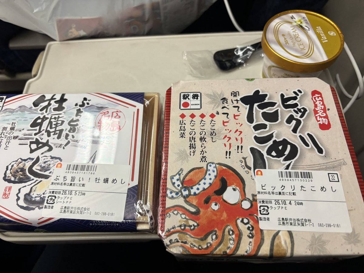 Domi00215's tweet photo. 駅弁 https://t.co/GwBDCta6Kp