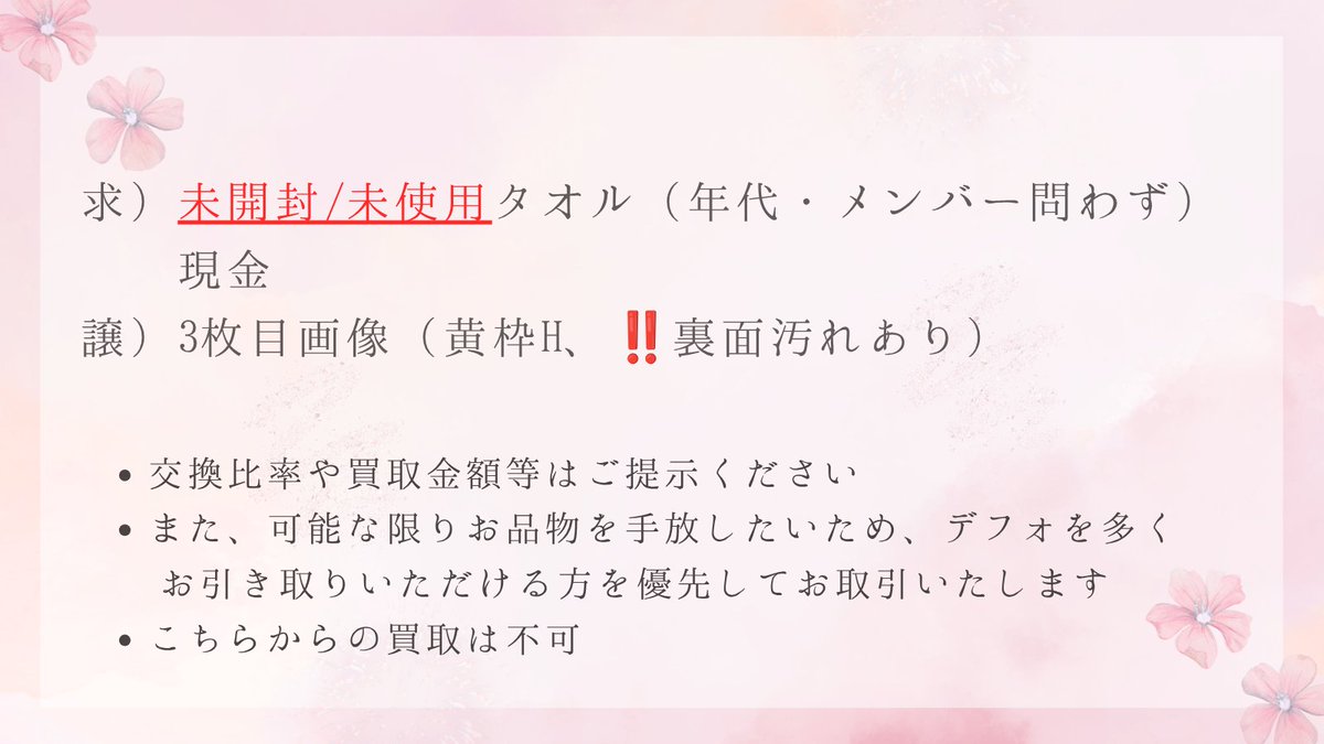 M0miji_hana's tweet photo. 浦島坂田船 缶バッジ

画像2枚目に詳細記載

プロカ記載現場手渡し>>郵送(＋送料)
お気軽にお声がけください

#浦島坂田船グッズ
#浦島坂田船缶バッジ https://t.co/zbADNRol4S