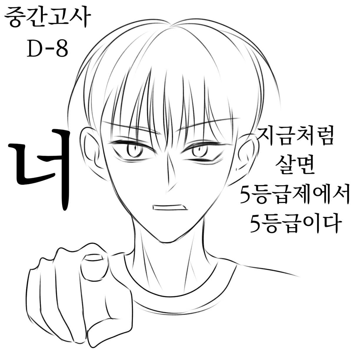 9kbtiy's tweet photo. 시험기간이라 제정신아님 https://t.co/eX7QjoPWva