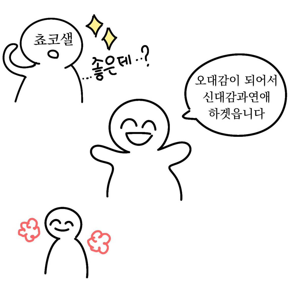 9kbtiy's tweet photo. 시험기간이라 제정신아님 https://t.co/eX7QjoPWva