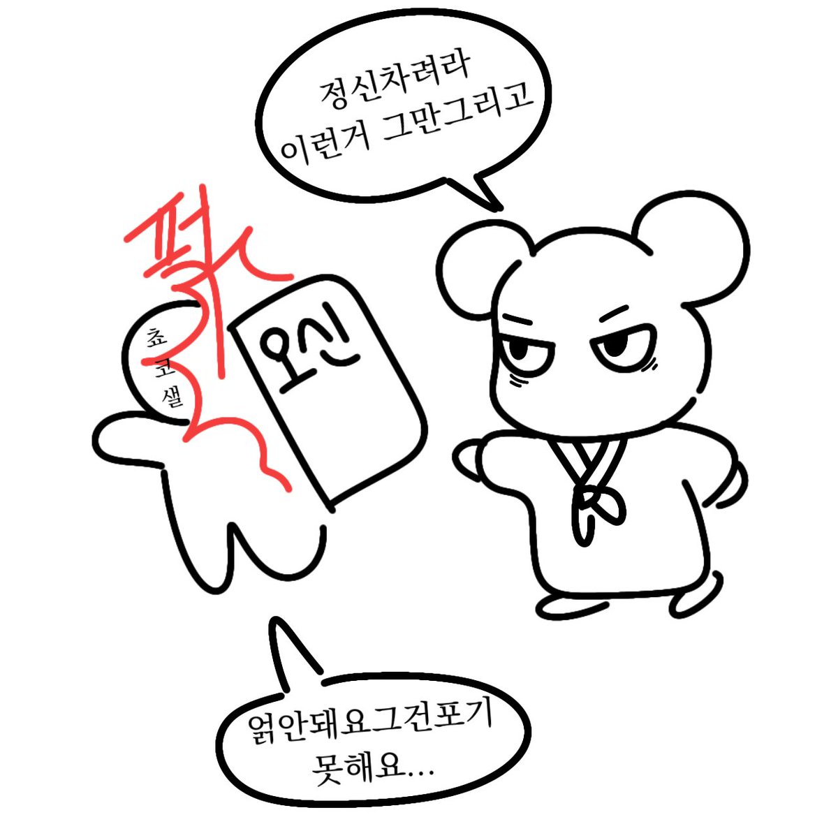 9kbtiy's tweet photo. 시험기간이라 제정신아님 https://t.co/eX7QjoPWva