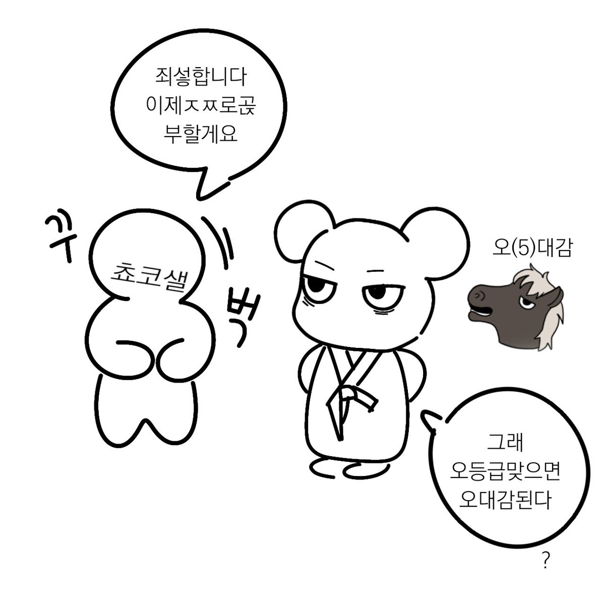 9kbtiy's tweet photo. 시험기간이라 제정신아님 https://t.co/eX7QjoPWva