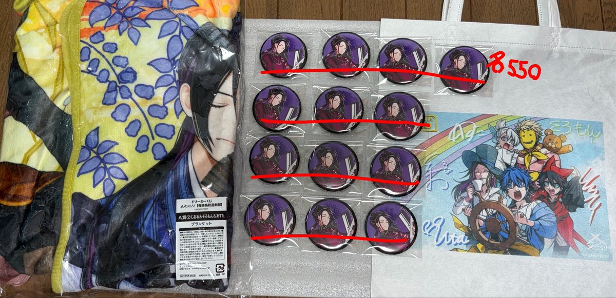 i2mi2marimo's tweet photo. @usa_chi_127 初めまして。検索より失礼いたします。
画像の印の付いたものを基本定価+送料(定価のわからないものは希望額記載しております)、お支払い方法PayPayで買取可能でしょうか。また、11/1までのお取り置きは可能でしょうか。
ご検討頂けますと幸いです。よろしくお願いいたします。 https://t.co/hxqRlga2eC