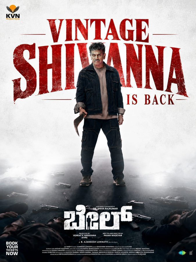 NancyyWheeler24's tweet photo. #Bail continues its rampage bookings 💥💥, with packed family shows and a terrific Shivanna performance 🤩🔥 #BlockbusterBail https://t.co/mPaaDehkoC