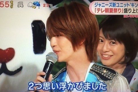 o_ostagrum13's tweet photo. キンプリという4文字が一番最初に世に出たのは2015年６月５日で、テレ朝のサマステ応援サポーターとして結成されたMr.King vs Mr.Princeの記者会見の場で、当時Mr.Princeだった岩橋玄樹さんが「キンプリ」ってネーミングをつけたんですよ
これちゃんと公共の電波で流れてますので… https://t.co/b48Wep0U47