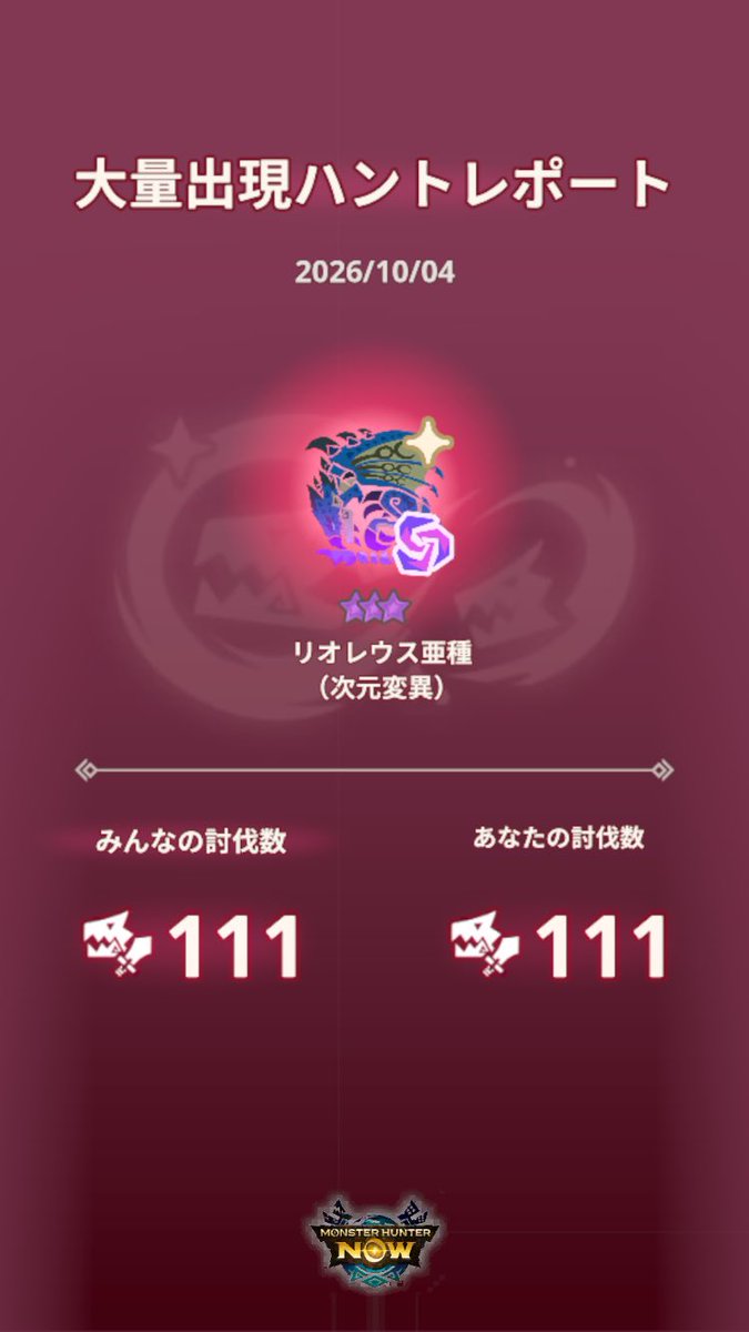 Yuubon9's tweet photo. 最終日は111体！ https://t.co/GmOE2AdxvG