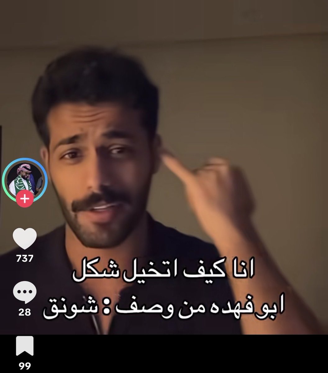Rimas106's tweet photo. خلصنا من كيف يتخيلون ابو عبدو جاء ابو فهده‼️‼️ https://t.co/1mtOp1J9DG