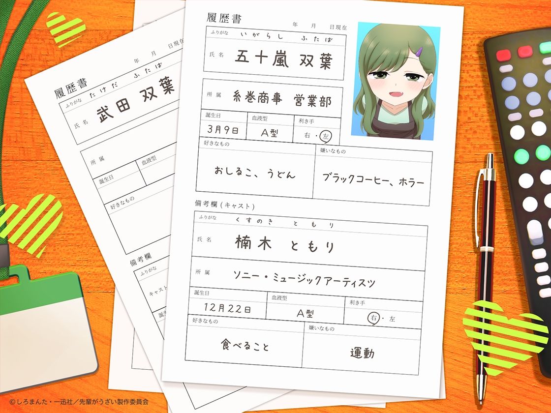 6000_DOLL's tweet photo. CV:楠木ともりの『あまあま新婚生活』ASMR発売が発表されました。楠木ともりの現状を逆手に取った炎上商法なのは明らかですが、ここまでくると流石に触れざるを得ないですね。販売サイトを見ると、キャラクター紹介の下半分は「キャスト」として楠木ともり本人のプロフィールが同じ書式で掲載されています。氏名、所属、生年月日、血液型、好きなもの、嫌いなもの。キャラクターと楠木ともりを変わらぬ面積で一枚の紙の上下に並べ、わざわざ見比べられるようにしている。「キャラクターと声優は別人」という逃げ道を、客ではなく販促物の側から塞ぎに来る構成です。

ストーリーは「世界一可愛くて甘えんぼうな自慢の奥さん」「甘く穏やかな"夫婦のひととき"」といった言葉が並ぶ。今ではあなたへの"好き"を真っ直ぐ伝えてくれる、恋人を超えて夫婦になった二人の、優しくて幸せな時間を、臨場感たっぷりでお届けしてくれるようです。
トラックリストも「離れていた分の埋め合わせ」「お疲れの旦那様を料理で癒すお嫁さん」「結婚式の朝の甘いひと時」と並び、楠木ともりの声で新婚生活そのものを長時間堪能させる設計となっています。

特に「旦那様を料理で癒す」は今の楠木ともりに相応しいシチュエーションです。彼女は今年8月の個人ラジオにおいて、「家に帰ること自体がご褒美」「自炊して夜ご飯を食べることがご褒美」と口にしていました。去年まで長らく実家暮らしで親に料理を作ってもらっていたはずの楠木ともりが、結婚を経て突如として自炊の喜びに目覚めたと語る。その手料理が誰に向けられたものなのかは言うまでもなく、リアリティのある演技が期待できるでしょう。

彼女には、その家庭生活を盤石にするための十分な期間がありました。「仕事は今までと変わらず誠心誠意向き合う」と結婚発表した直後から、事前の告知も説明も一切ないまま突如として仕事を放棄した、あの3ヶ月の休業。この空白期間により『プロジェクトセカイ』では担当キャラクターの新規ストーリーや新規ピックアップが音声未実装のまま公開され、その他複数作品の重要イベントでもメインキャストが揃う中で彼女一人だけが欠席となりました。

そうやって作品やファンを置き去りにしておきながら、復帰後に謝罪もせず「計画的な充電期間でした」と事後報告し、運転免許を取得し遊び回っていたことを嬉々として語る。当初は休業していることもバレない想定だったようで呆れるほかありませんが、要するに彼女は仕事を3ヶ月放り出して、今までなかなか会えなかった旦那様との同居生活、そして専業主婦の予行練習を心ゆくまで謳歌していたわけです。トラックリストにある「離れていた分の埋め合わせ」とは、まさに彼女自身が身をもって実践した営みそのものでしょう。

それでも楠木ともりは今でも従来のアイドル的な距離感を保ち、薬指のリングを外し、結婚の話題を完全に封印しています。今回のASMRを結婚発表後に企画したのであれば、その現状を把握したうえで、本人やファンに『あまあま新婚生活』を押し付けたことになるわけです。結婚発表前から進んでいた企画だとしても、この状況で一切ひるまずに強行した人たちは、私のような一般検証者より遥かに無慈悲に見えてきます。

一方で、未だに楠木ともりの応援や擁護を続けている人たちは、「弱いものいじめだ」「ともりちゃんを守らなきゃ」などと的外れな同情を寄せてばかりいます。しかし、そうやって悲劇のヒロインとして祭り上げる姿勢こそ、彼女を「自分が守ってやらなければならない無力で憐れな存在」だと見下し、己の歪んだ庇護欲を満たしているに過ぎません。

現実の言動を丹念に追っていれば、今年の楠木ともりがかつてないほど盤石な精神状態にあることなど一目瞭然です。イベントの中止や番組の延期といったトラブルが立て続けに起きようとも、カメラの前では終始余裕の笑みを崩さず、ラジオで充電期間や私生活について口を滑らせた際も、心からの幸福感を滲ませていました。自らの不誠実さが招いた批判などどこ吹く風で、私生活の充実を心ゆくまで謳歌している。人気暴落でライブ動員が10分の1未満になったとはいえ、『チェンソーマン』のマキマ役や『プロセカ』の宵崎奏役を確保している時点で、声優としては今でも恵まれたポジションにいます。支離滅裂な擁護を繰り返す知的弱者に守ってもらう必要など全くない。彼らがいなくとも、彼女を無条件で迎え入れ、守り続けてくれる男性は学生の頃から存在しているのです。

そうやって「声優・楠木ともり」の応援や擁護を続けている熱心なファンの皆様におかれましては、是非このASMRも購入して、彼女が日々味わっている幸福の断片をその身に刻み込んでいただきたい。皆様の熱い感想を心よりお待ちしております。そして何より、楠木ともり本人がこの作品にどう向き合うのかも目が離せません。復帰以降、自らの結婚を徹底的にタブー視し続けてきた彼女が、この『あまあま新婚生活』という直球のタイトルをどのようにファンへ告知してみせるのか。まさか、無言でリポストするだけの対応で逃げ切るような真似はしませんよね。自身の話題性と人妻という立場を買われて任された仕事なのですから、今度こそ逃げも隠れもせず、プロフェッショナルとしての矜持を見せていただきたいものです。
