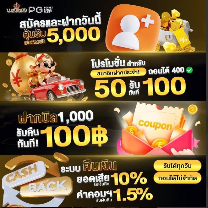 Wanidarbb1988's tweet photo. โค้ด HGIUO1233  เครดิตฟรี 100  สมาชิกใหม่ 500 สิทธิ์
ทางเข้าเว็บ : https://t.co/mFGmKRPccI

โค้ด G6W03Z1L3RUH7M9B เครดิตฟรี สมาชิกเก่า/ใหม่ 500 สิทธิ์
ทางเข้าเว็บ : https://t.co/mFGmKRPccI https://t.co/YxjAx2ZGoN