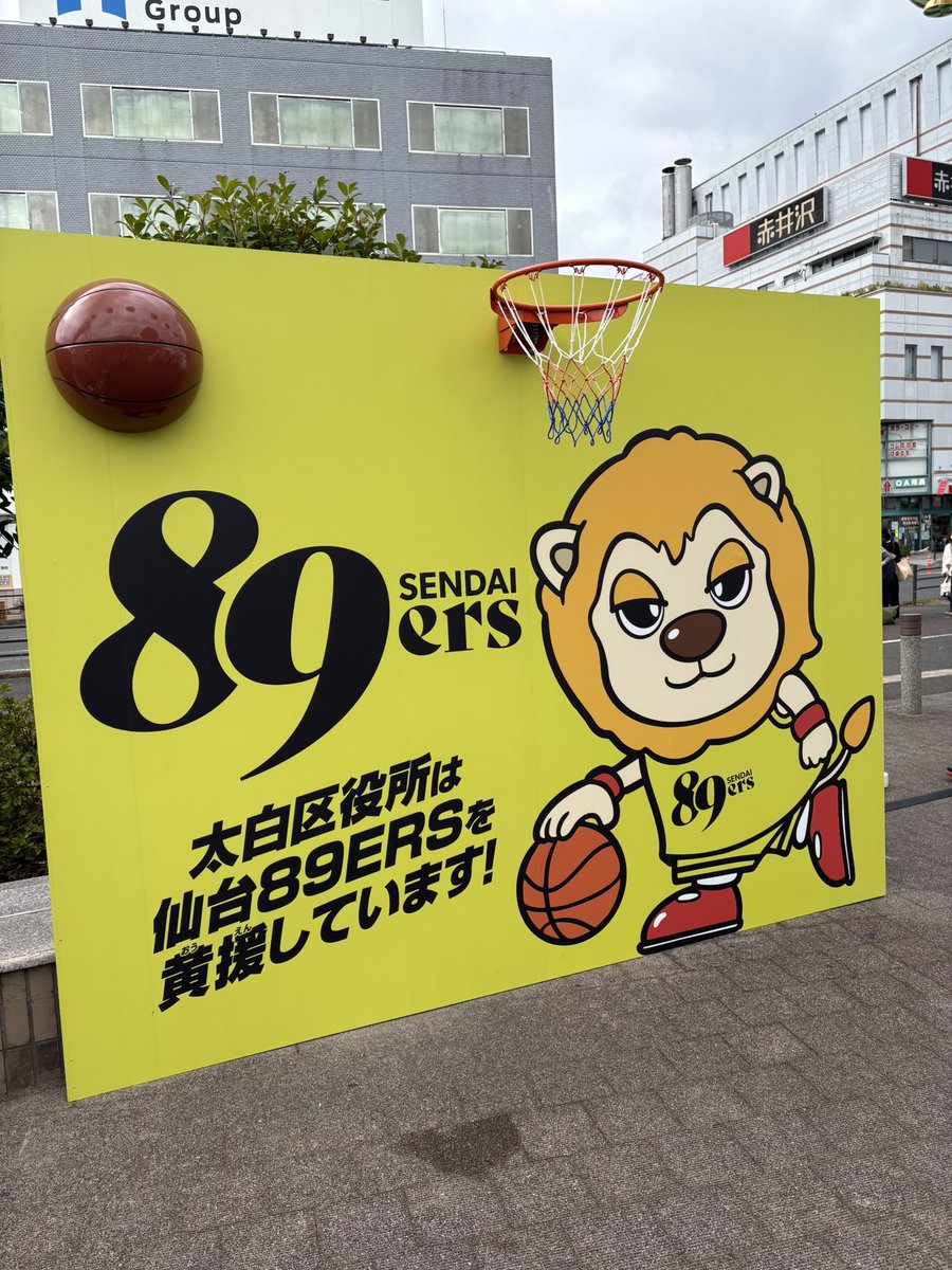 atu730 tweet picture
