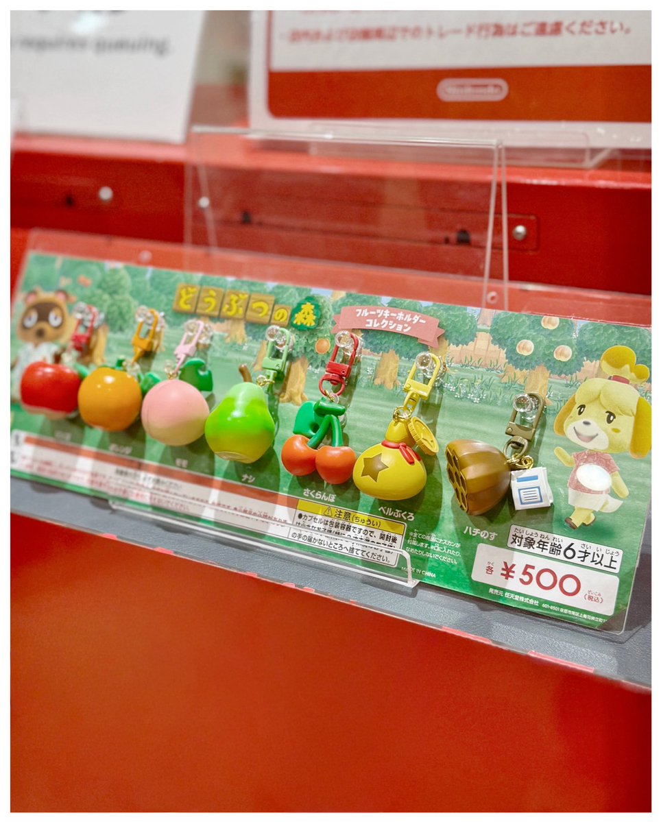 6____1__2's tweet photo. 朝イチで念願のガチャ回してきた ~ 𓆇𓆇𓆇

７周(計１４回×５００円 ... )して
モモだけ出なかったので
メルカリで買おう . 笑

総額２万円のあつ森グッズも買えて
大満足の休日でした ⚘

#どうぶつの森 https://t.co/BFeE30H5LL