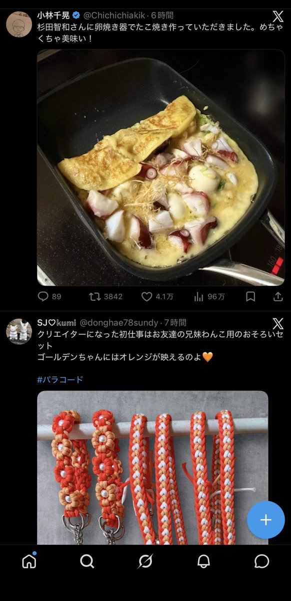 krom_egane's tweet photo. 上のポストのせいで下がタコの足に見えた https://t.co/0FJErUgAdL